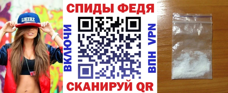 закладки  Гурьевск  АМФ Premium 