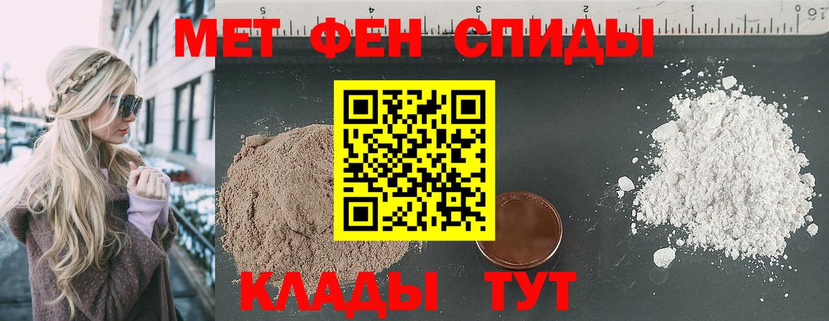 Гурьевск  АМФ 98%  blacksprut   Вход с VPN 
