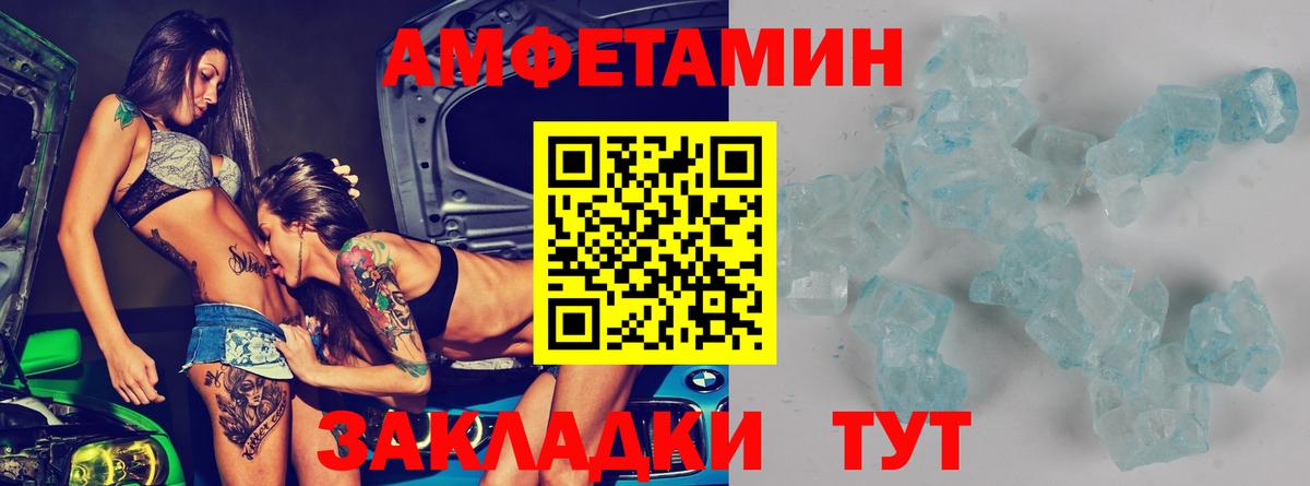 Псилоцибиновые грибы Гурьевск