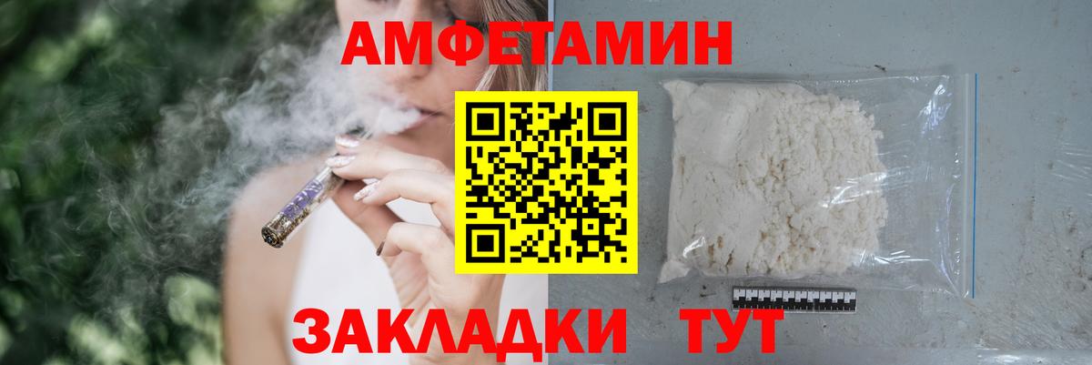 Амфетамин 97% Гурьевск