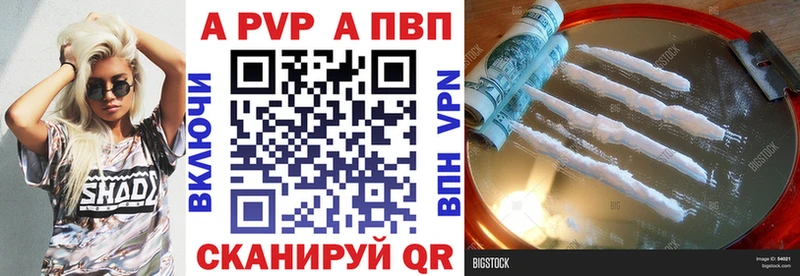 МЕГА как войти Гурьевск Alfa_PVP мука