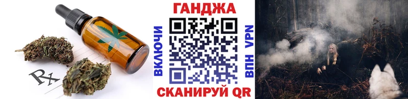 Cannafood конопля Гурьевск