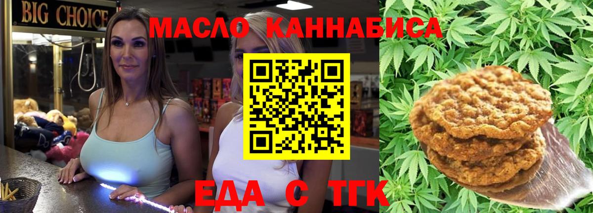 ГАШ  Гурьевск  Канабис  Лсд 25  Вход с VPN  Меф   Вейп ТГК 