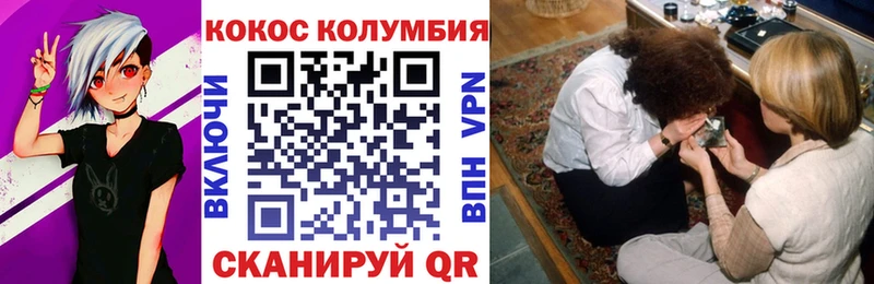 ссылка на мегу зеркало Гурьевск Кокаин Перу хочу наркоту