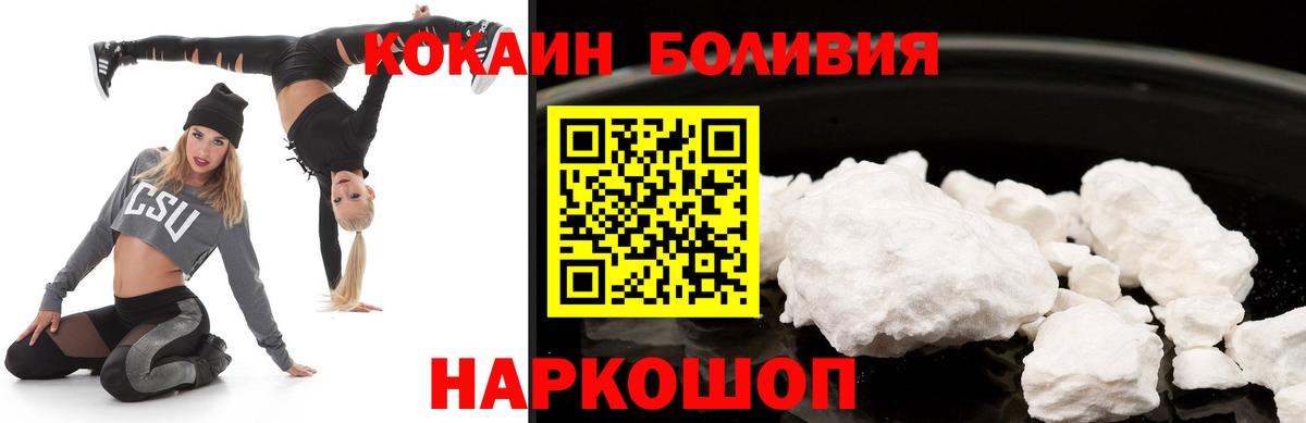 КОКАИН 98%  КОКАИН Эквадор  Кокаин  Гурьевск  Вход с VPN 