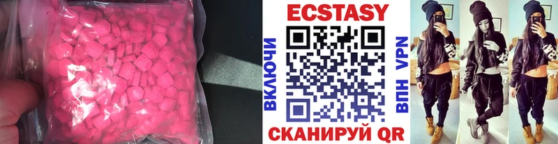mega рабочий сайт Гурьевск ЭКСТАЗИ 280мг