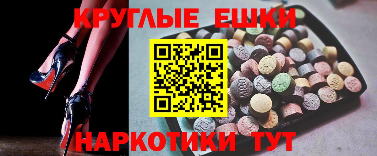 купить наркотик  ЭКСТАЗИ  Вход с VPN  Экстази 280мг  Ecstasy 280мг  сайты даркнета формула  Гурьевск 