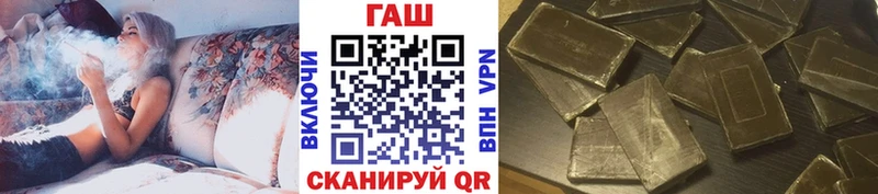 ГАШ VHQ  Гурьевск 