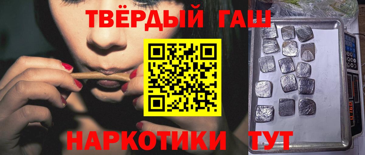 Гашиш  Вход с VPN  ГАШИШ AMNESIA HAZE  Гурьевск  Гашиш VHQ 