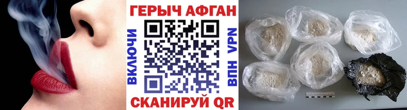 ГЕРОИН VHQ  продажа наркотиков  Гурьевск 