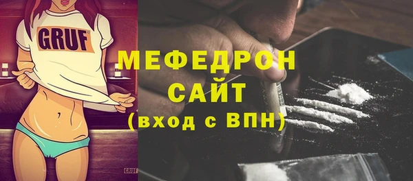 MESCALINE Алексеевка