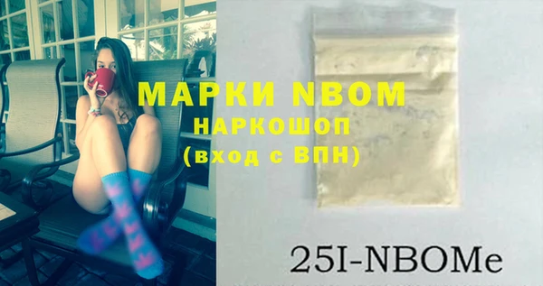 MESCALINE Алексеевка