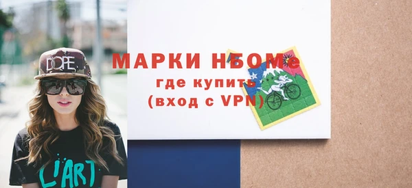 прущие крисы Алексин