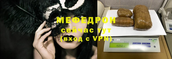 MESCALINE Алексеевка