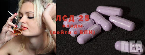 прущие крисы Алексин