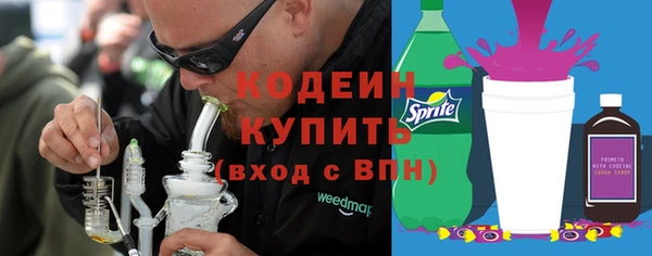 MESCALINE Алексеевка