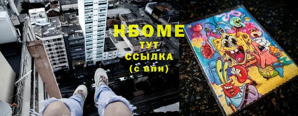 MESCALINE Алексеевка