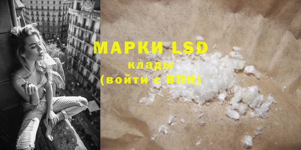MESCALINE Алексеевка