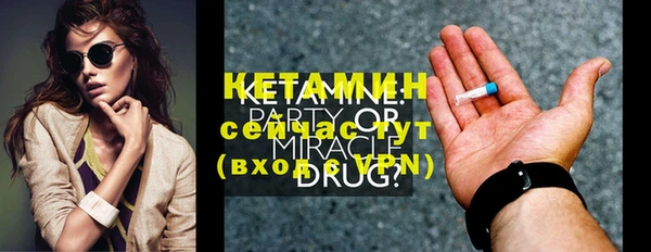 прущие крисы Алексин