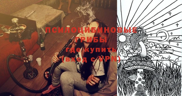 MESCALINE Алексеевка
