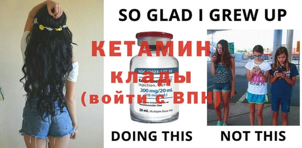 прущие крисы Алексин