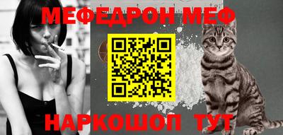 прущий лед Бийск