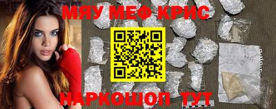 прущий лед Бийск