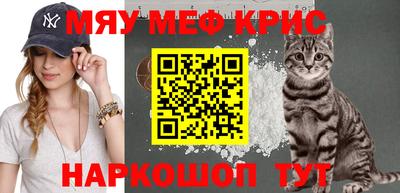 СК Берёзовский