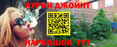 прущий лед Бийск