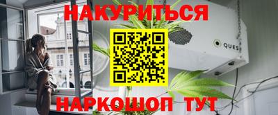 альфа пвп VHQ Беслан