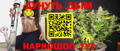 прущий лед Бийск