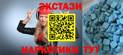 прущий лед Бийск