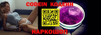 прущий лед Бийск