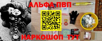 прущий лед Бийск