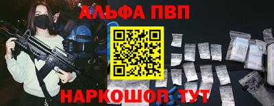 прущий лед Бийск