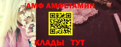 альфа пвп VHQ Беслан
