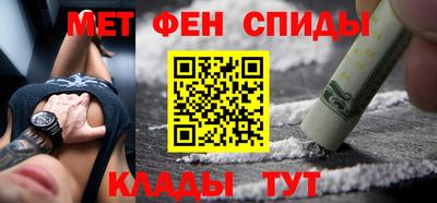 альфа пвп VHQ Беслан