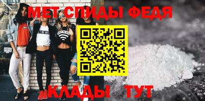 альфа пвп VHQ Беслан