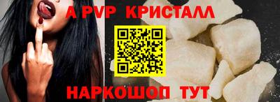 прущий лед Бийск