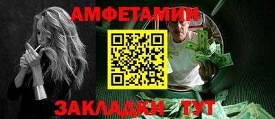альфа пвп VHQ Беслан