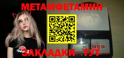 прущий лед Бийск
