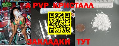СК Берёзовский