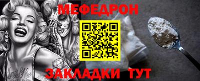 прущий лед Бийск