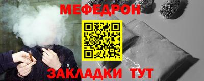 прущий лед Бийск