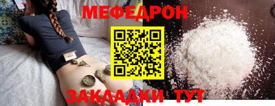 прущий лед Бийск