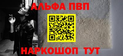 прущий лед Бийск
