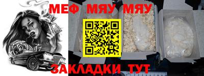 прущий лед Бийск