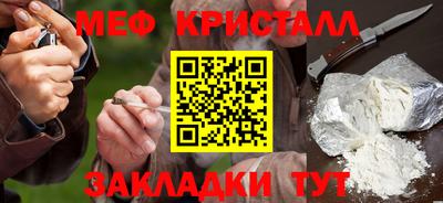 прущий лед Бийск