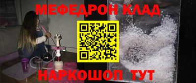 альфа пвп VHQ Беслан