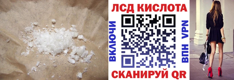 дарнет шоп  Гурьевск  LSD-25 экстази ecstasy 